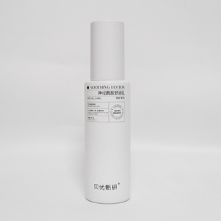 贝优甄研神经酰胺舒润乳(焕新版)60ml 光子冷凝胶(去盒刮码)