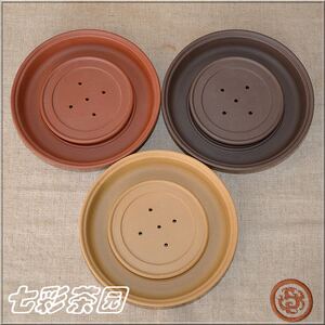 正宗宜兴 紫砂壶 养壶垫 干泡台 壶承 养壶器 三色可选 办公居家
