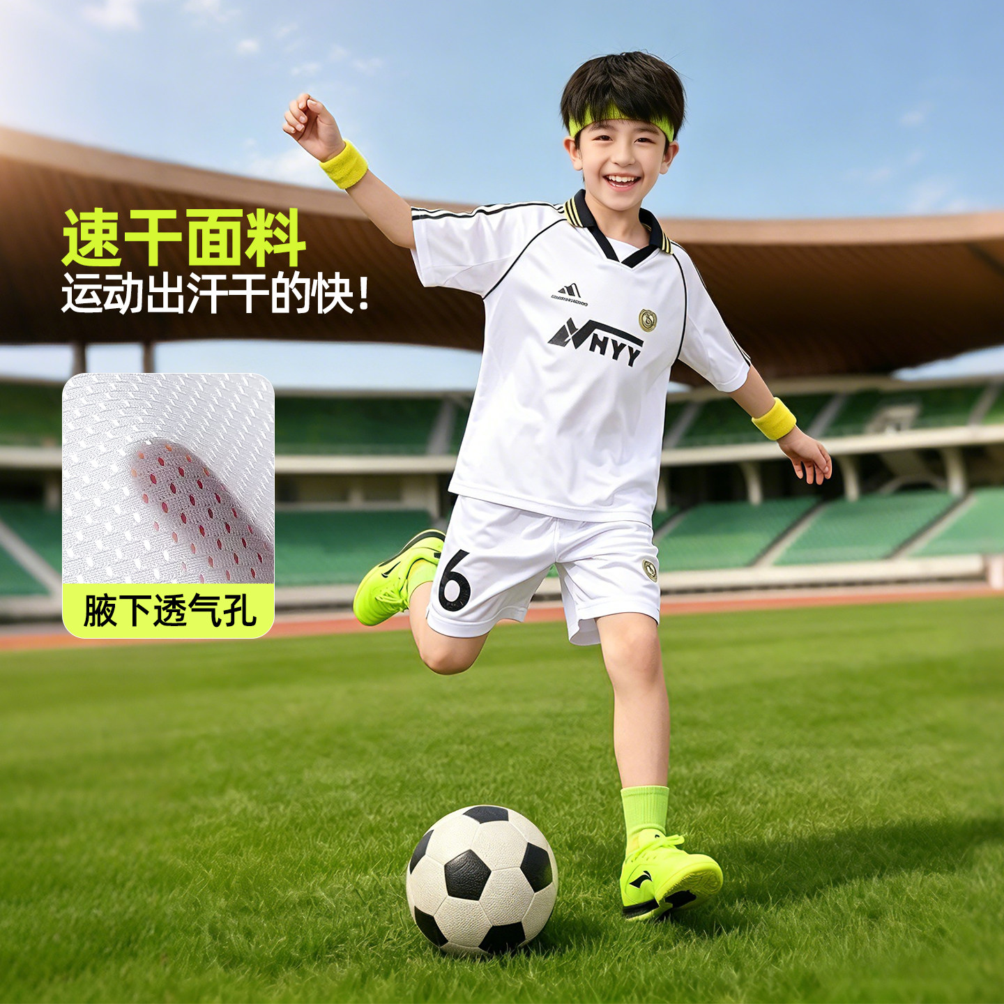 男童夏季短袖速干透气运动套装