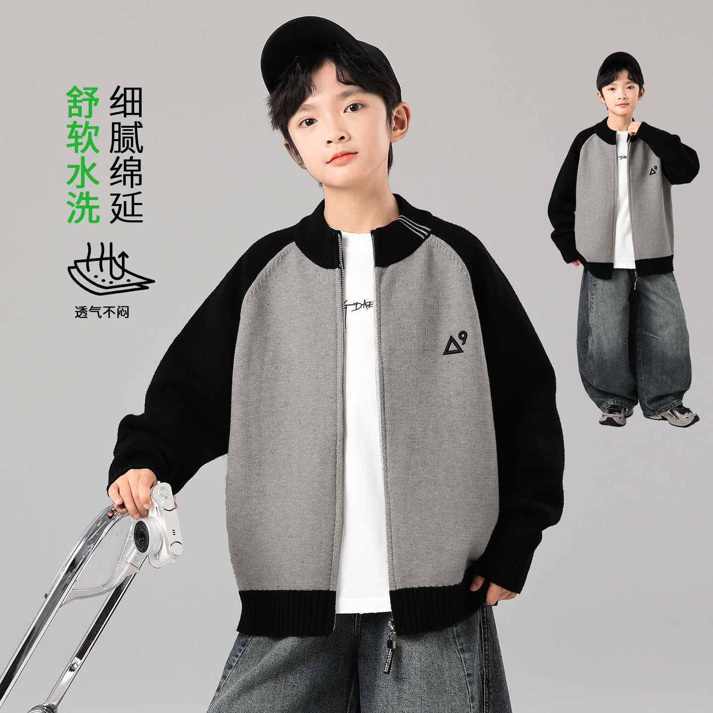 男童春秋针织毛衣外套2026新款
