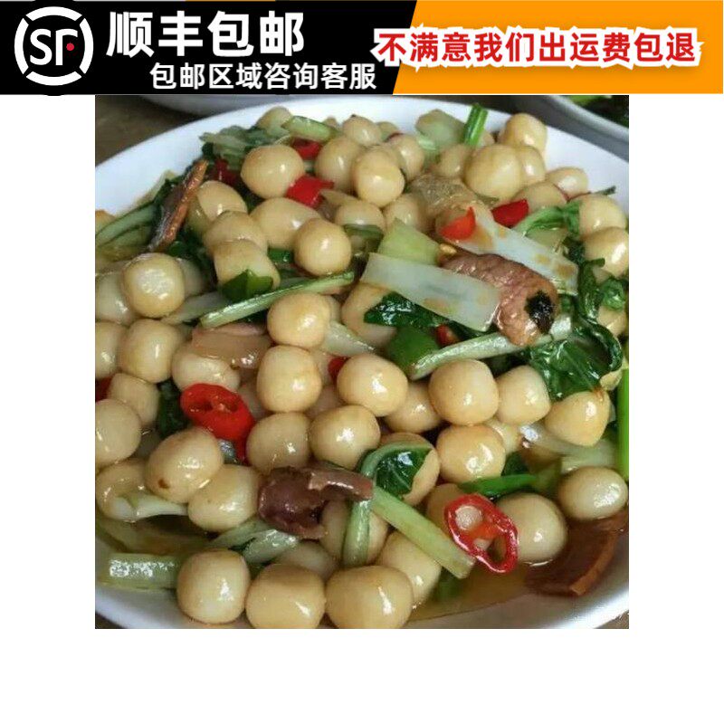 浙江衢州开化特产清明粒面疙瘩手工小米圆子丸子无馅汤圆面食