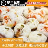 常开味老面豆腐包成品加热速食香辣猪肉包早餐肉包手工鲜肉大包子