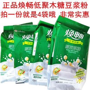 4袋 龙力焕畅低聚木糖原味纯豆浆粉非转基因独立小包装无添加正品