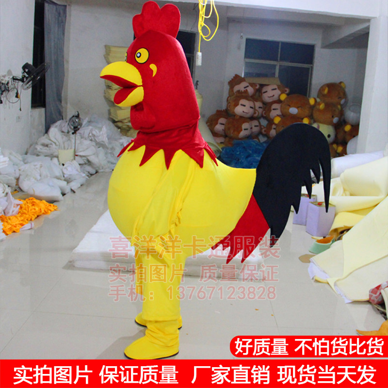 生肖鸡卡通人偶服装大公鸡玩偶衣COSPLAY配件/