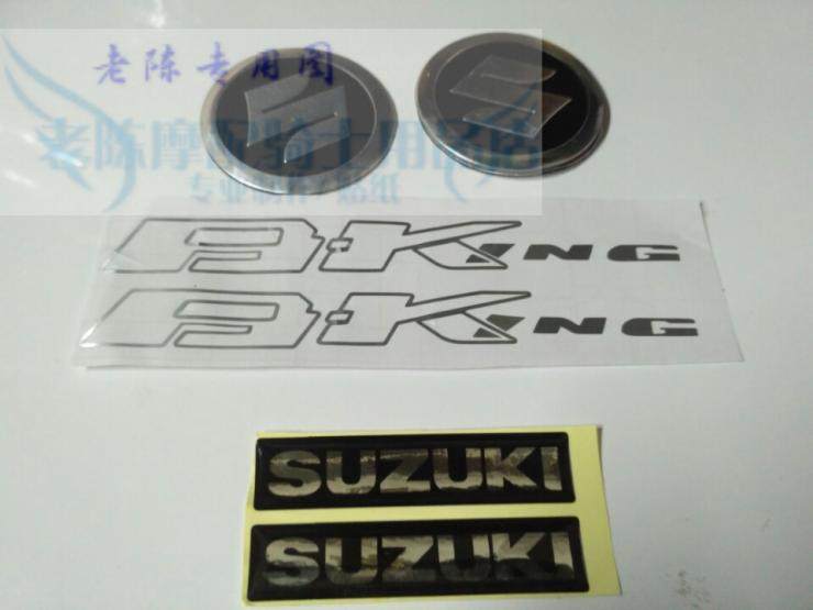 摩托车 bking 贴纸油箱贴花车身套贴