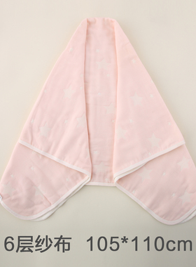 bibibest宝宝纱布浴巾105*110cm六层纱纯棉婴儿洗澡巾浅蓝色水洗
