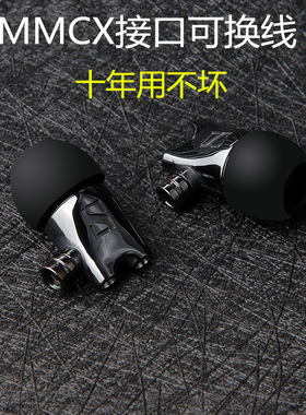 ie800耳机入耳式有线高音质hifi发烧级typec接口mmcx带麦陶瓷耳塞