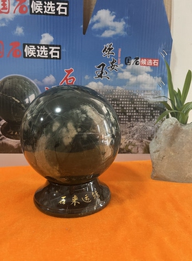 特价包邮华安玉九龙壁天然转运球摆件直径16cm