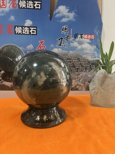 特价包邮华安玉九龙壁天然转运球摆件直径16cm