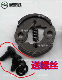 139 GX35割草机离合器/四冲程汽油机离合甩块/离合片离合块送螺母
