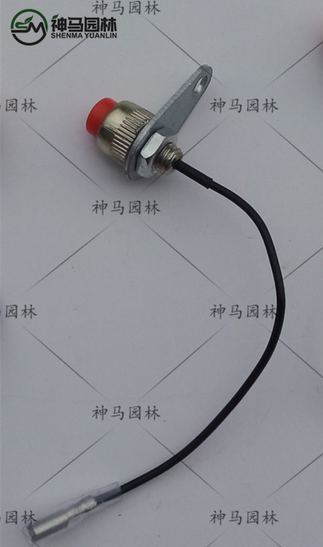 割草机开关/熄火开关/汽油机停车开关/绿篱机开关/10只包邮