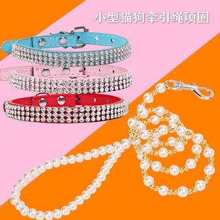 小狗串珠牵引绳项圈套装狗链子小猫可爱项圈小型幼犬泰迪宠物用品