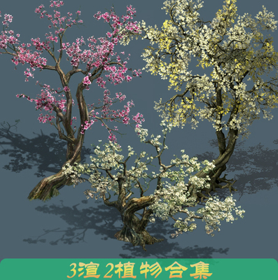 游戏美术素材/设计素材/2D地图场景 PSD分层/各种树木桃树