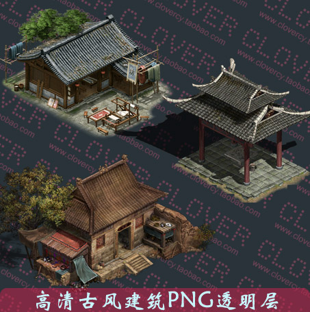 游戏美术素材/场景素材/中国风场景建筑以及地形原质量图59个PNG