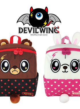 韩国devilwing儿童书包幼儿园可爱小兔防走失包卡通小熊双肩背包