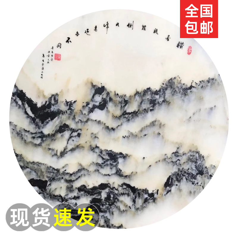 天然大理石材画圆形山水背景墙客厅玄关隔断走廊装饰屏风定制包邮图片