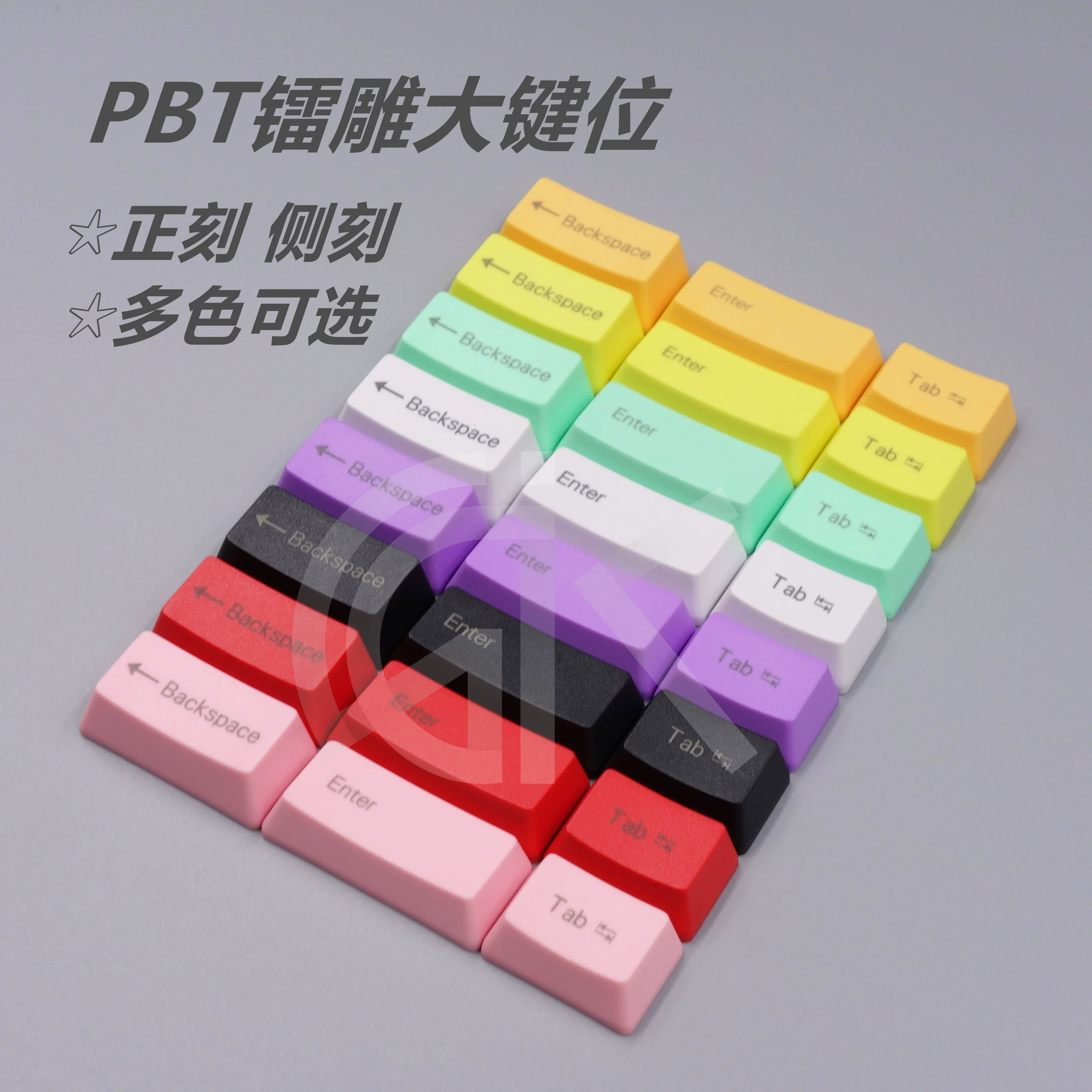 Механическая клавиатура PBT материал 14-ключевых крупная позиция клавиш Ctrl Enter alt win oem высокий стандарт клавиш