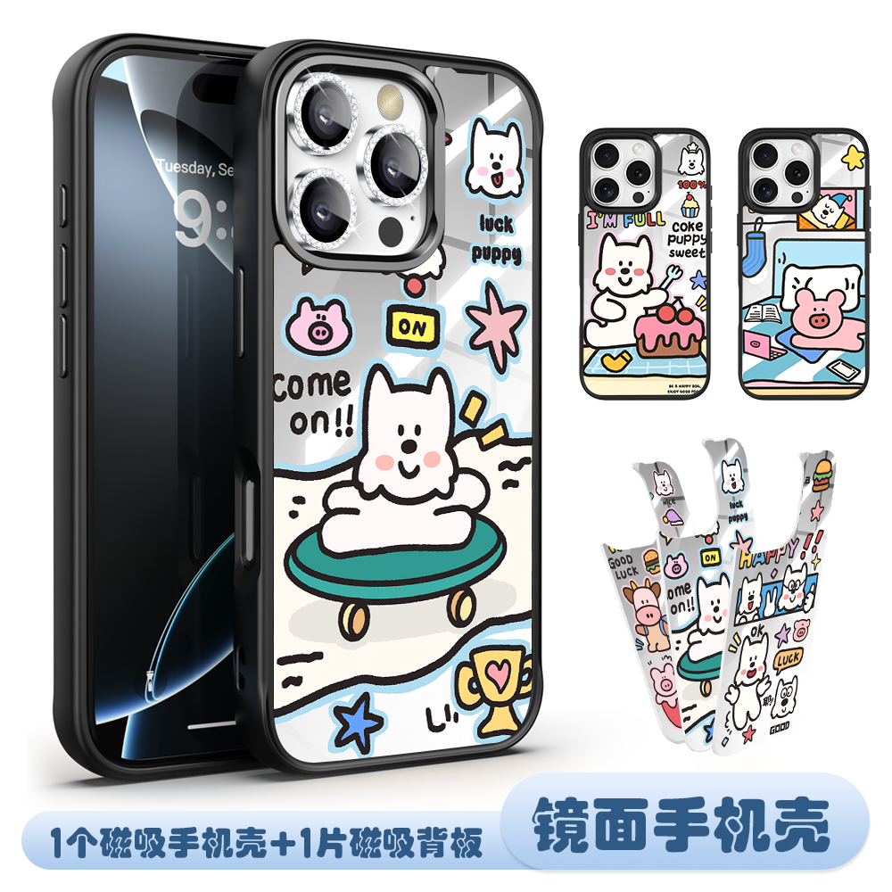CASART摸鱼小狗适用苹果17Pro可换背板磁吸手机壳16ProMax镜面壳15Plus防摔保护套女生化妆镜16Plus原创高级