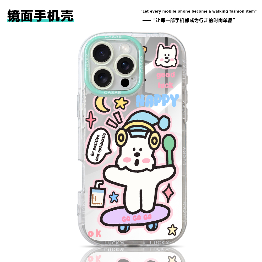 CASART开心休假模式iPhone17ProMax镜面手机壳16Plus苹果保护套15适用华为oppo荣耀vivo原创设计小米透明软壳