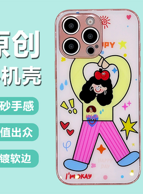 CASART比心女孩适用于华为P70美式涂鸦P40PROPLUS原创风格NZONES7PRO玫瑰金NOVA8女生礼物MATE30防摔壳畅享20