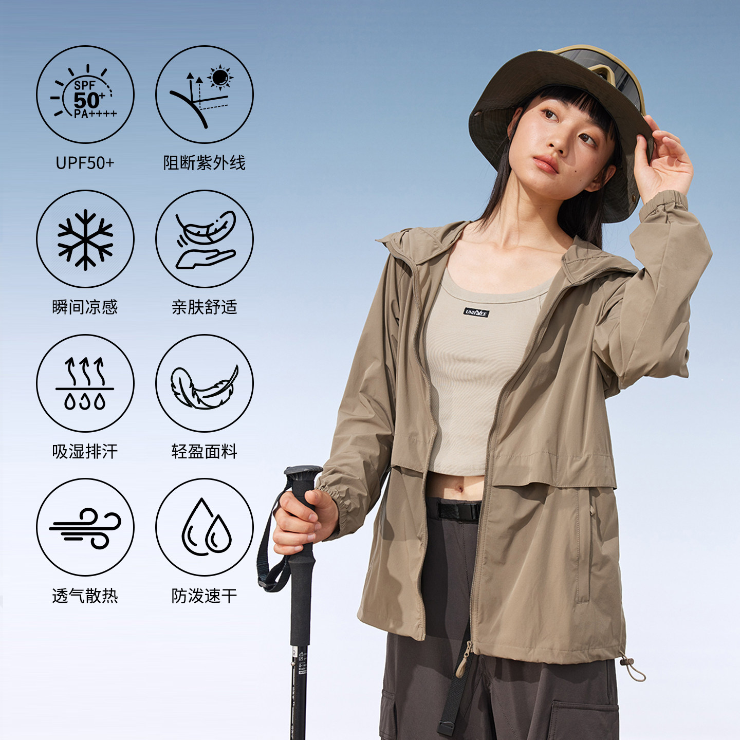 日月和风防晒衣女夏2025新款防紫外线轻薄透气冰丝冰袖防晒服外穿