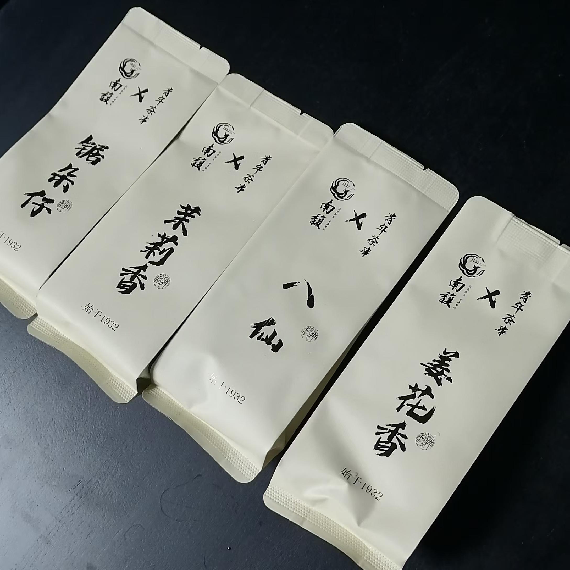 青年茶事武夷岩茶乌龙茶礼盒装