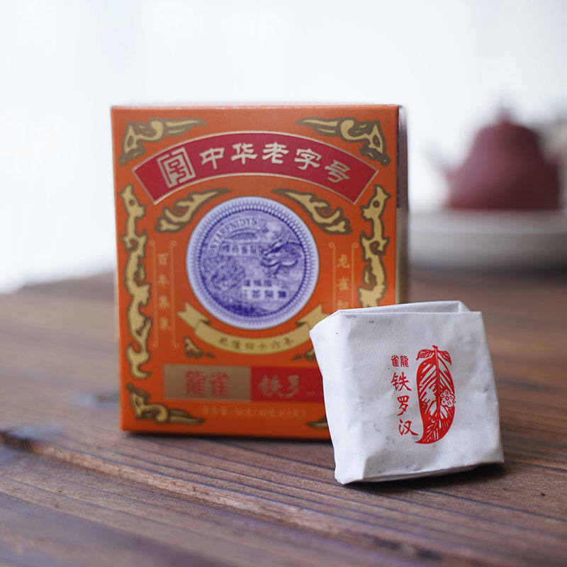 青年茶事 龙雀特选铁罗汉50克 武夷岩茶 乌龙茶 中华老字号