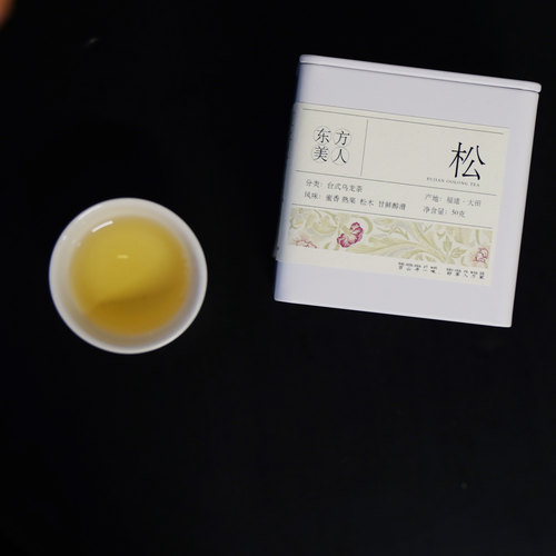 【2026松】东方美人大田高山茶乌龙茶 蜂蜜熟果精油甘鲜醇滑50g