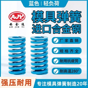 進口合金鋼矩形扁線壓簧黃藍紅綠茶棕色耐高溫高強度模具彈簧壓縮