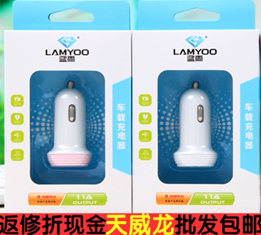 chargeur 5A - Ref 1296550 Image 1