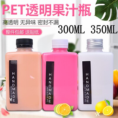 300ml350ml扁方创意果汁瓶一次性饮料瓶PET奶茶杯脏脏杯酵素瓶