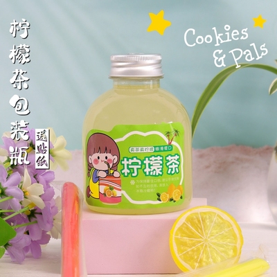酸梅汤西瓜汁食品级胖胖瓶PET