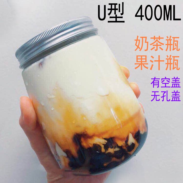 网红脏脏茶泰匠鹿角巷奈雪同款奶茶饮料瓶u形400ml大口果汁瓶