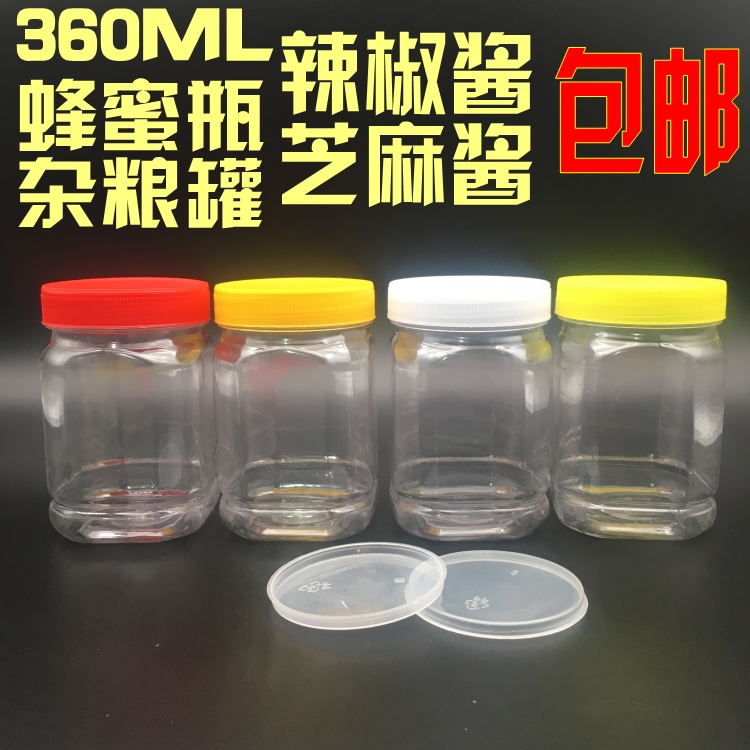 500g透明密封罐芝麻酱蜂蜜瓶