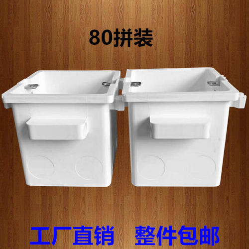 穿筋盒拼装接线盒双调底盒连体