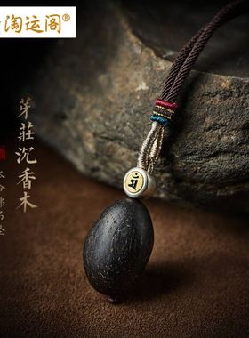 保真沉香木八大生肖本命佛吊坠越南芽庄老料项链高档文玩挂饰礼物