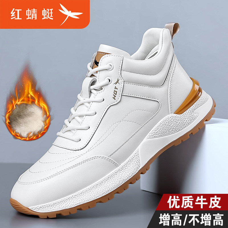 红蜻蜓四季保暖休闲增高运动鞋