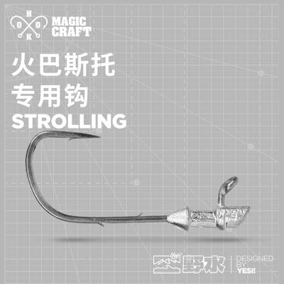 火巴斯托专用钩米多专用钩短裙