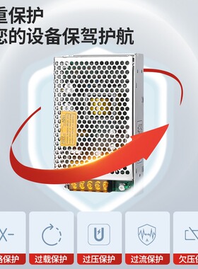MW明纬S-120-24v5A 5v 12v36v48vLED稳压短路保护工业开关电源