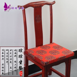 Trung quốc gỗ gụ đồ nội thất sofa Ming và Qing giả cổ điển rắn gỗ đệm ghế ăn vòng ghế đệm satin vải xốp mat