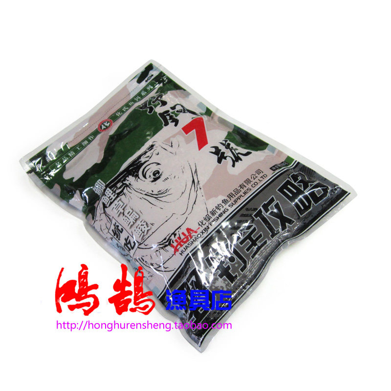 化绍新 野钓7号 化氏鱼饵 鱼台钓饵