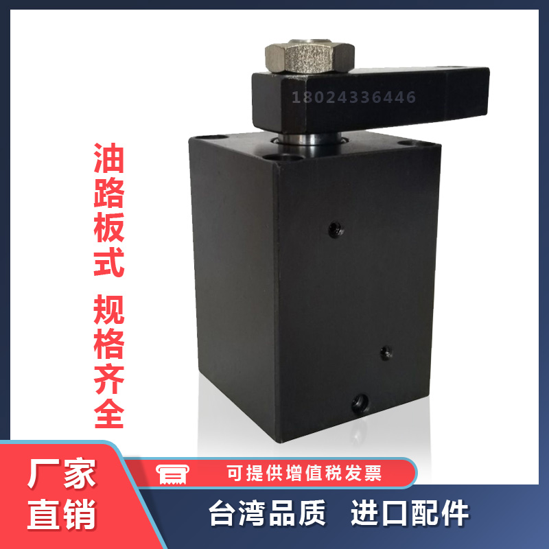 工厂直销YZG-KB HSC-M2532405063方型油路板液压旋转油缸夹紧器