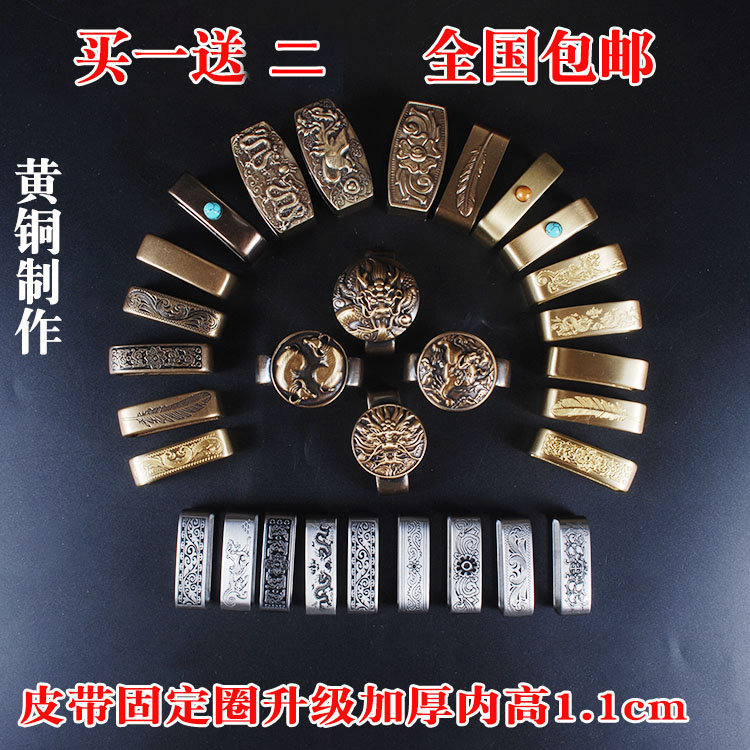 黄铜配件固定介子尾夹皮带圈