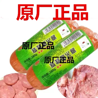 山东省德州火腿包装营养猪肉肠