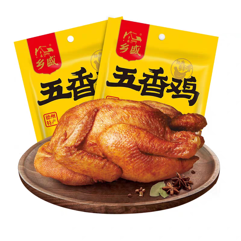 包邮两只实惠装正宗山东德州特产乡盛五香鸡清真整只扒鸡网红熟食