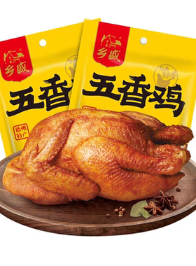 包邮两只实惠装正宗山东德州特产乡盛五香鸡清真整只扒鸡网红熟食