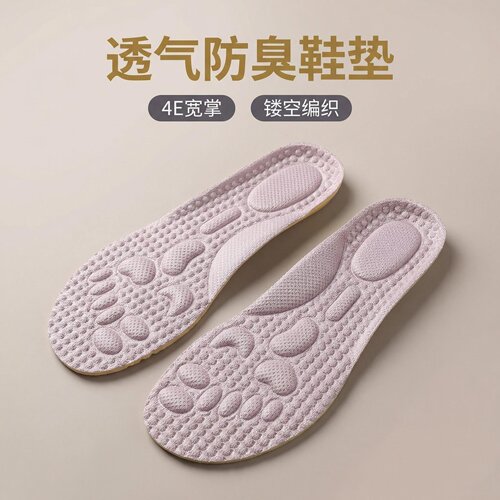 回力夏季宽楦4E加宽吸汗减震鞋垫