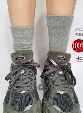 真正纯棉袜子女2025新款灰色中筒袜接近100%纯棉松口月子袜堆堆袜