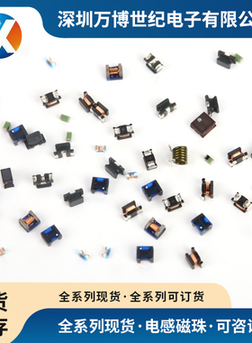 HMC490  贴片电感20265年 深圳原装现货