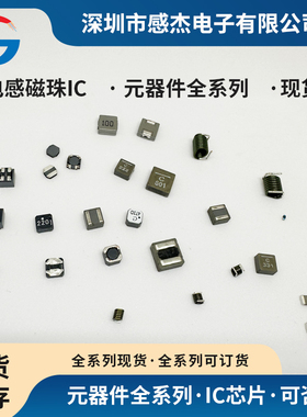 1008CT-040XKBC   线艺贴片电感2025年
